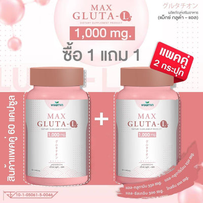 (ซื้อ 1 แถม 1) Max Gluta-L แม็กซ์ กลูต้า-แอล 1,000 mg · รวม 60 แคปซูล