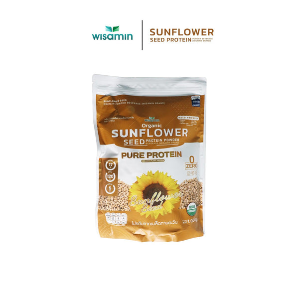 Sunflower Seed Protein โปรตีนเมล็ดทานตะวัน 1kg 1,000g | WISAMIN วิษามิน