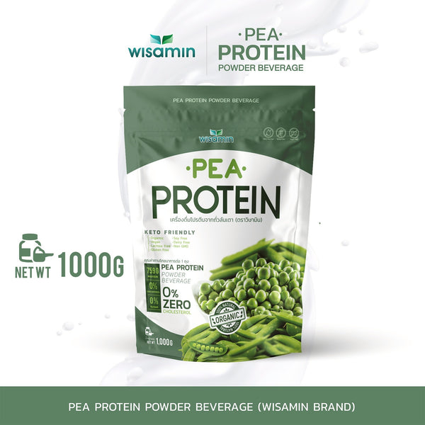 Pea Protein Isolate พีโปรตีนไอโซเลท 1kg 1,000g | WISAMIN วิษามิน