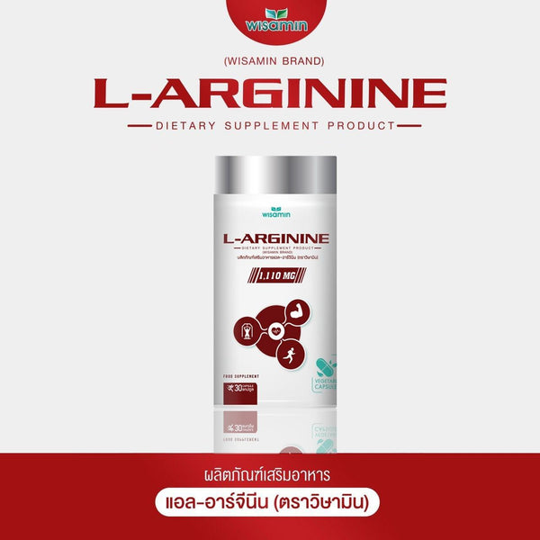 L-Arginine แอล-อาร์จีนีน 1,110 mg 30 แคปซูล | WISAMIN วิษามิน