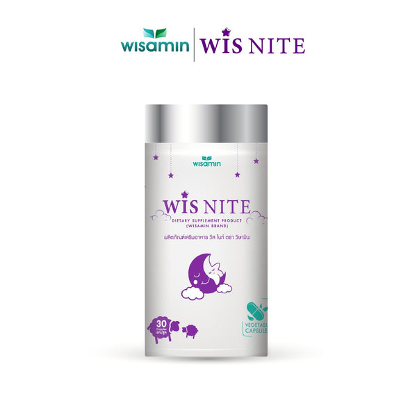 WIS NITE วิส ไนท์ 30 แคปซูล | WISAMIN วิษามิน
