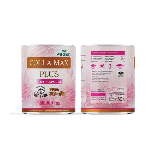 Colla-Max Plus คอลลาเจนไทป์ทู · 50 กรัม · ของแถม