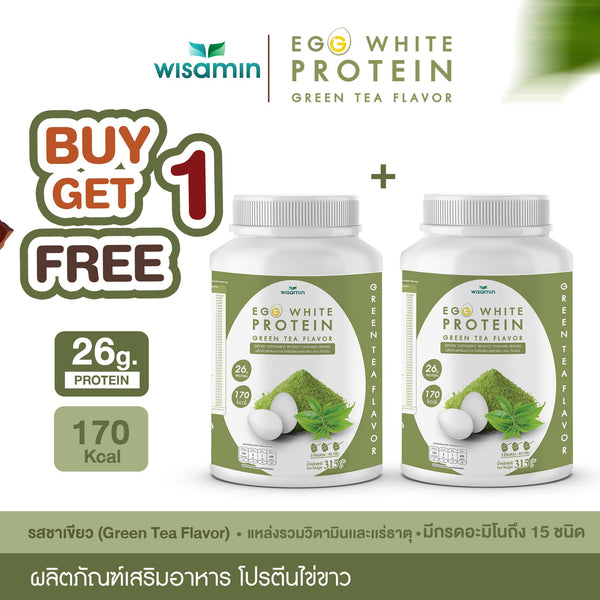(แพคคู่ 2 กระปุก) Egg White Protein ผงโปรตีนไข่ขาว รสมัทฉะ รวม 630 กรัม | WISAMIN วิษามิน