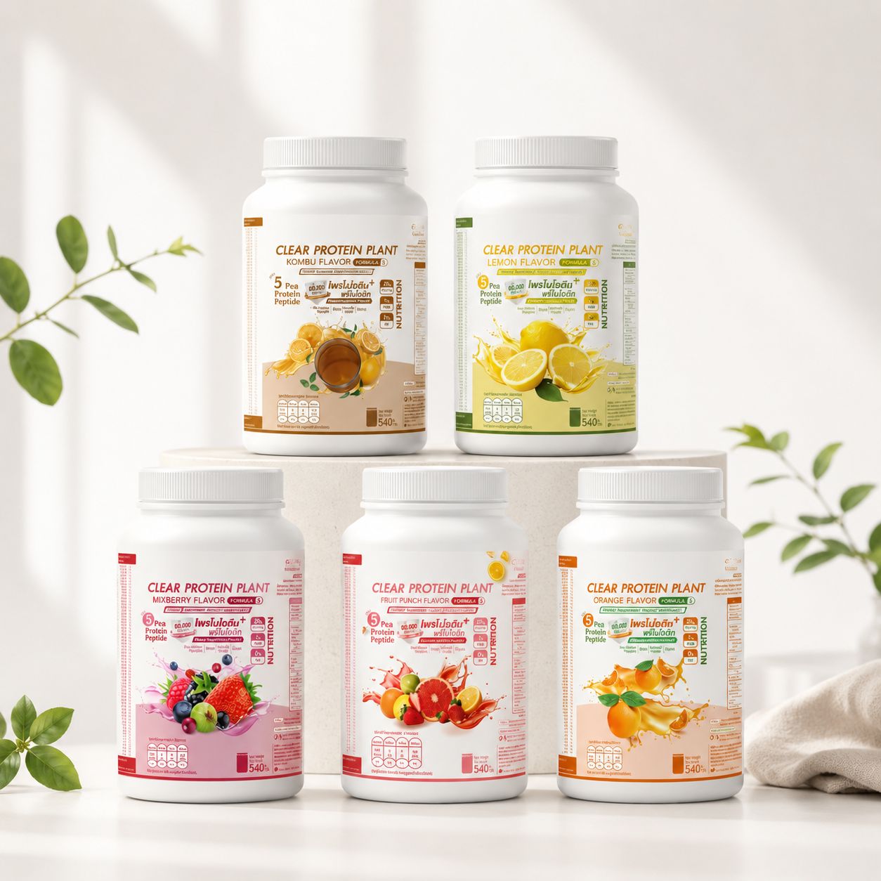 โปรตีนพืช สูตร 5 (Clear Protein)