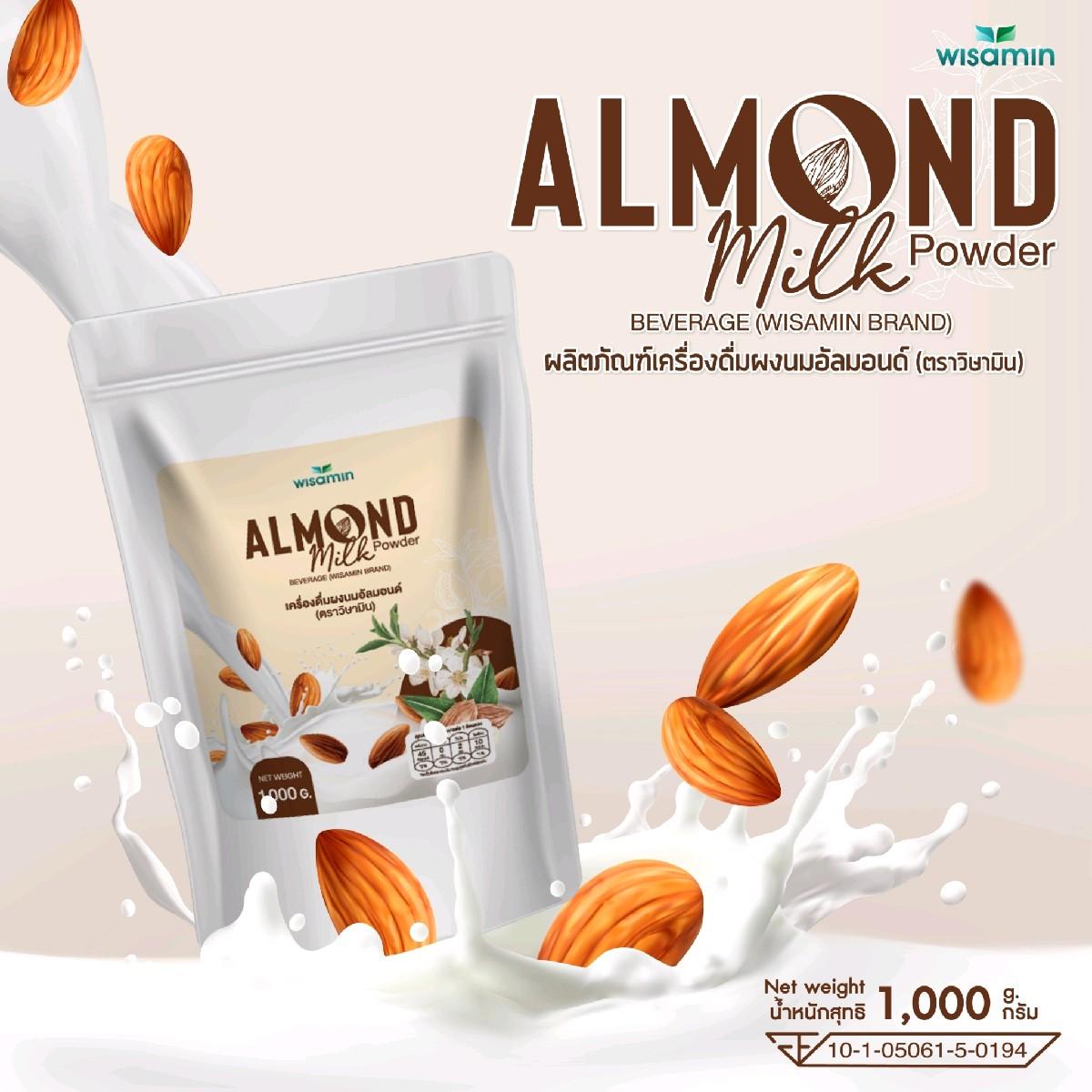 WISAMIN Almond Milk Powder เครื่องดื่มผงนมอัลมอนด์ (ตราวิษามิน) 1,000 กรัม