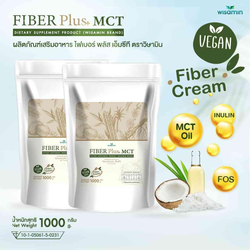 WISAMIN Fiber Plus MCT ไฟเบอร์พลัส เอ็มซีที (ตราวิษามิน) 1,000 กรัม