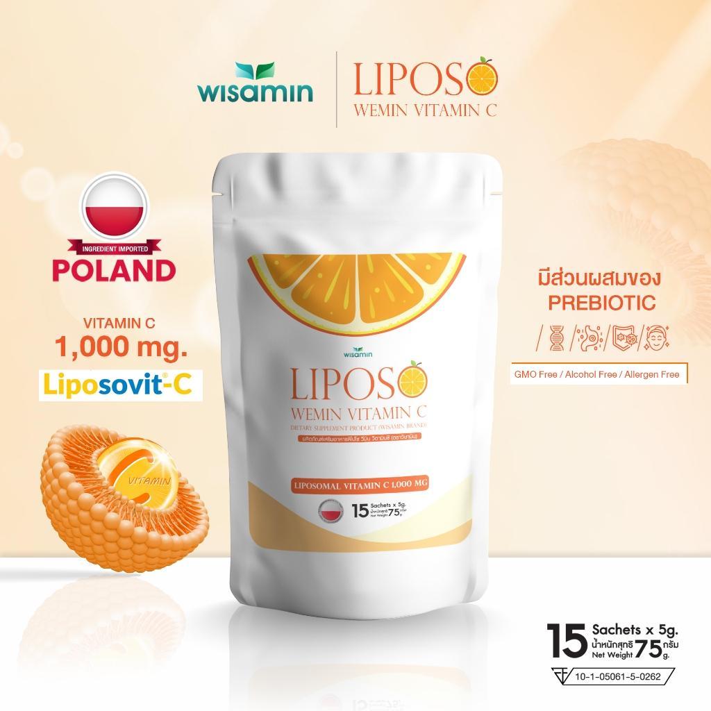 WISAMIN Liposo Wemin Vitamin C ลิโปโซ วีมิน วิตามินซี (ตราวิษามิน) 15 ซอง