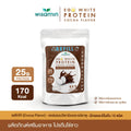 (รีฟิล) WISAMIN Egg White Protein ผงโปรตีนไข่ขาว 3 รสชาติ (ตราวิษามิน) 900 กรัม