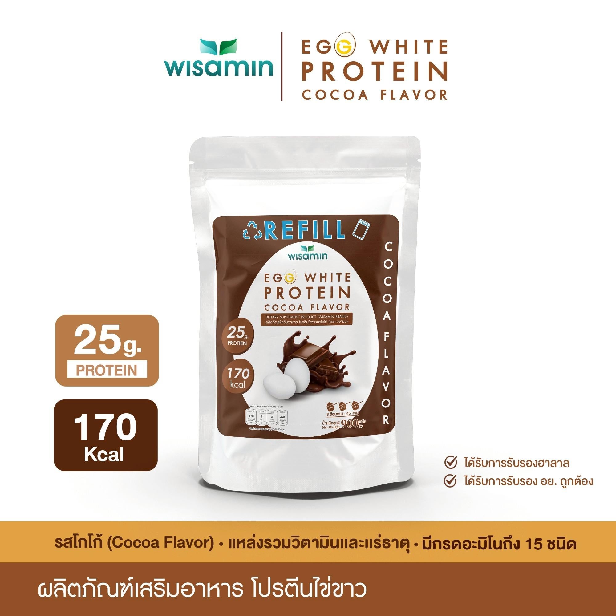 (รีฟิล) WISAMIN Egg White Protein ผงโปรตีนไข่ขาว 3 รสชาติ (ตราวิษามิน) 900 กรัม
