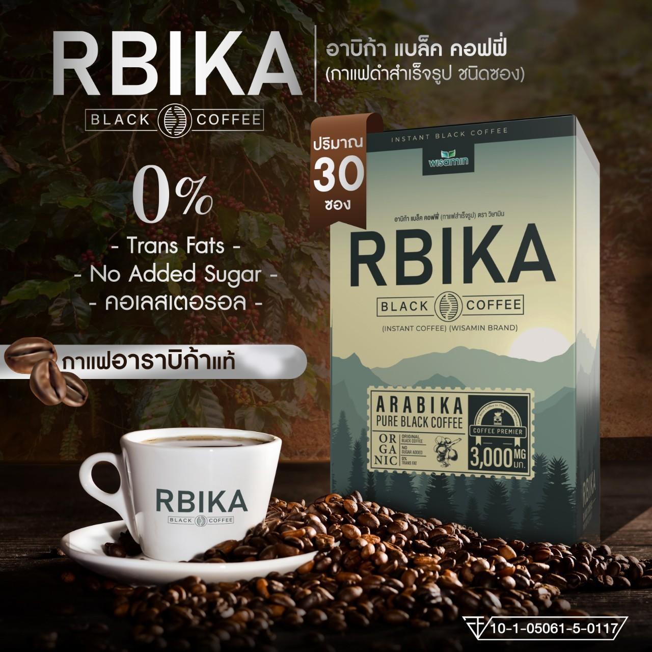 (เซตคู่) WISAMIN Rbika Black Coffee 30 ซอง + น้ำตาลหล่อฮังก้วย 2% 120 ซอง (ตราวิษามิน)