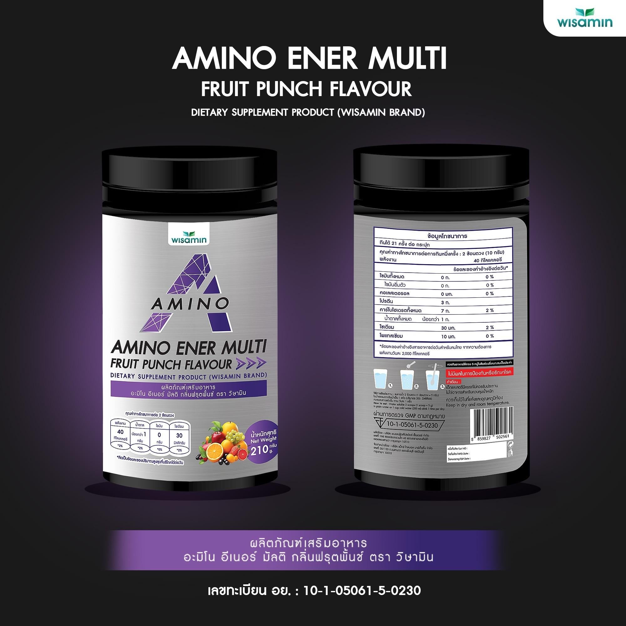 WISAMIN Amino Ener Multi พรีเวิร์คเอ้าท์ กลิ่นฟรุตพั้นช์ (ตราวิษามิน) 210 กรัม
