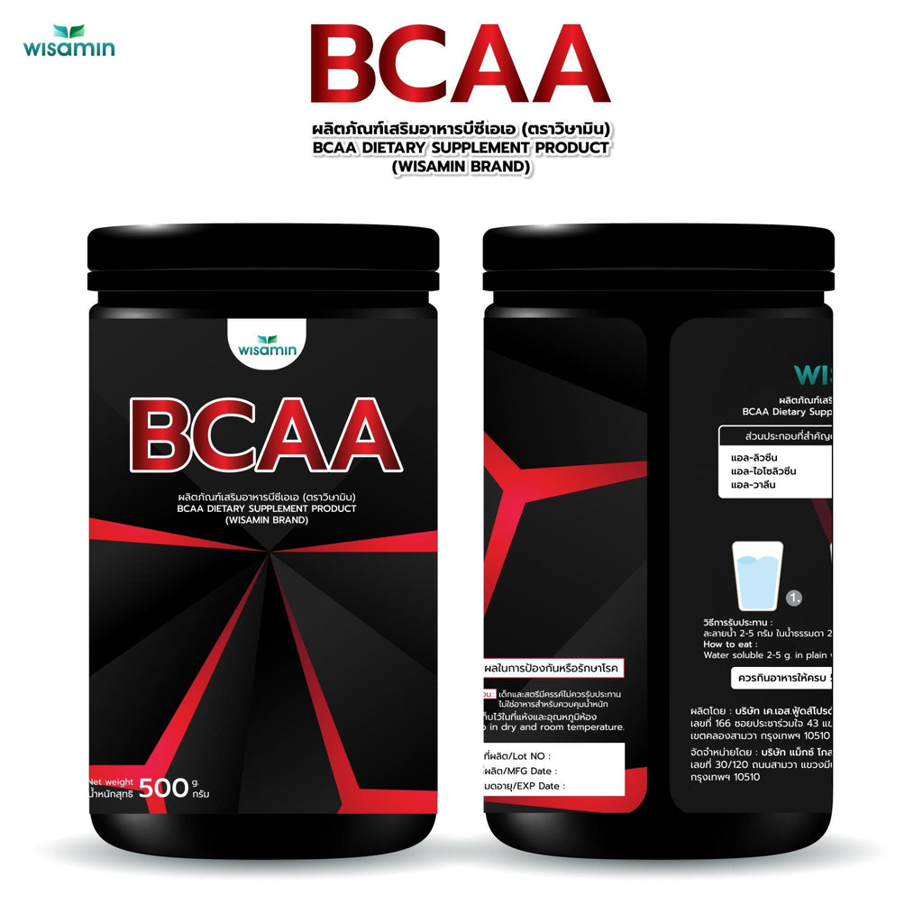 WISAMIN BCAA Powder บีซีเอเอ ชนิดผงชงดื่ม (ตราวิษามิน) 500 กรัม