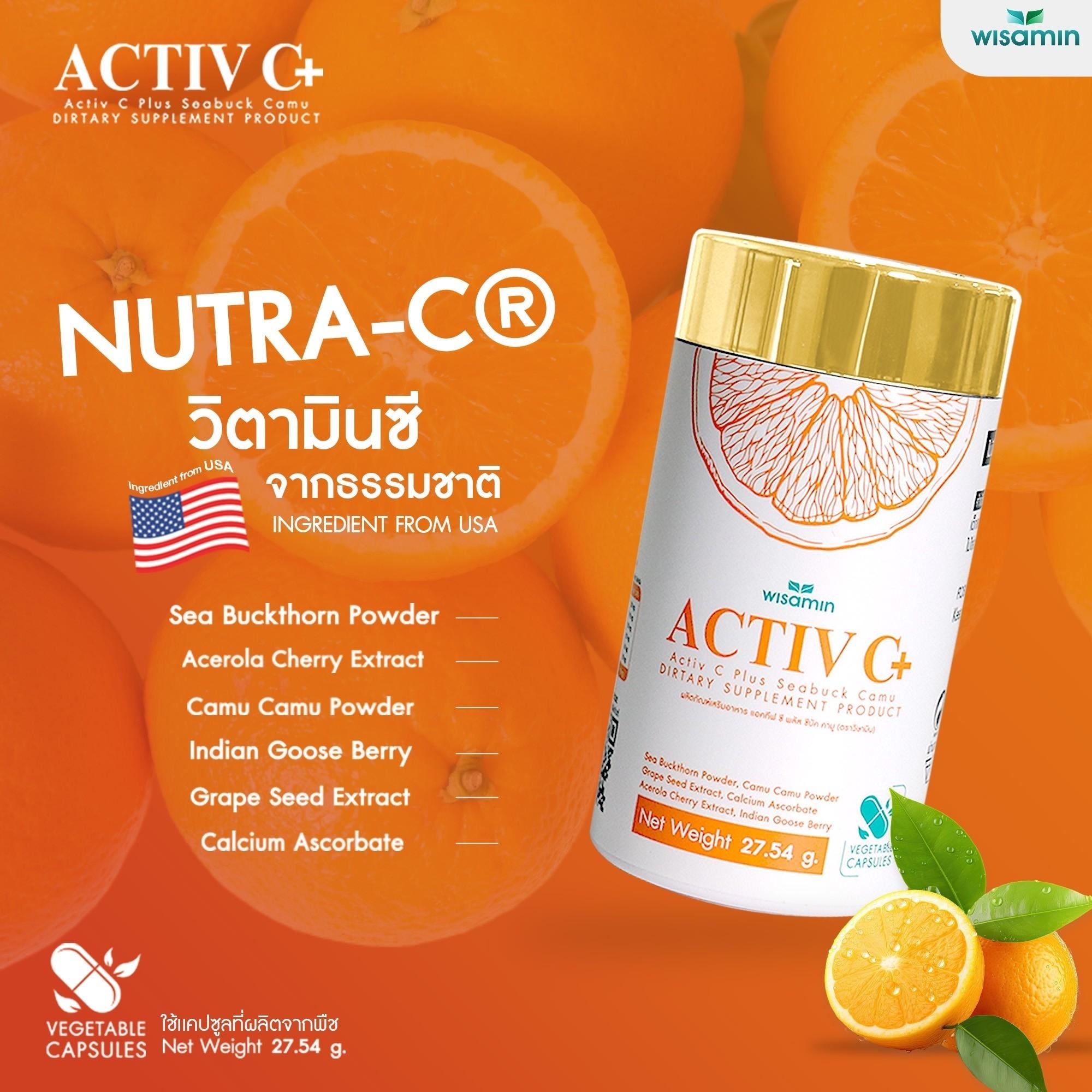 WISAMIN Active C Plus แอคทีฟ ซี พลัส ซีบัคคามู วิตามินซี 918 mg (ตราวิษามิน) 30 แคปซูล