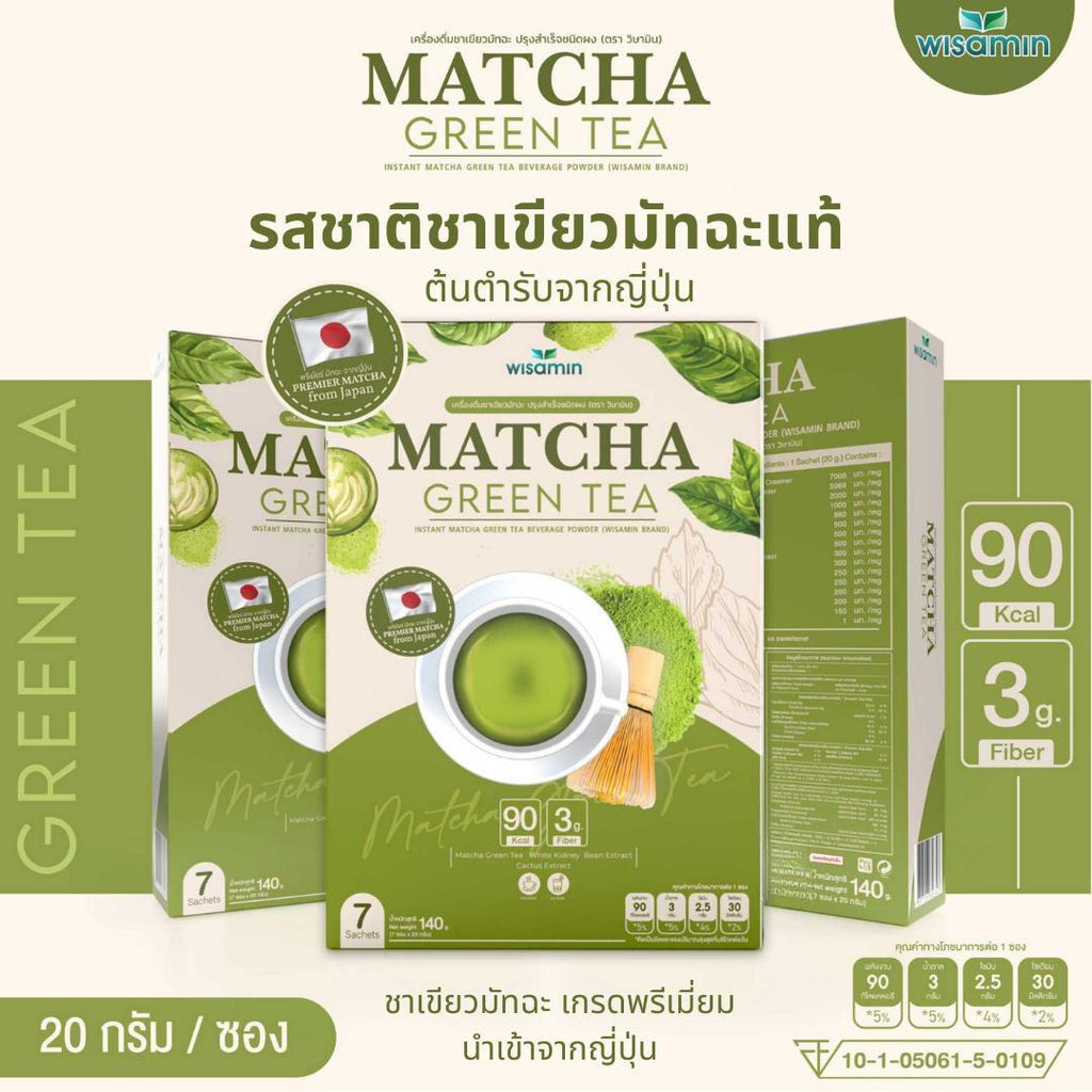 WISAMIN Instant Beverage Powder เครื่องดื่มปรุงสำเร็จชนิดผง (ตราวิษามิน) 7 ซอง