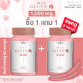 (ซื้อ 1 แถม 1) WISAMIN Max Gluta-L แม็กซ์ กลูต้า-แอล 1,000 mg (ตราวิษามิน) รวม 60 แคปซูล