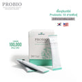 WISAMIN Pro Bio โพรไบโอ รสมินท์ ช็อกโกแลต (ตราวิษามิน) 20 ซอง