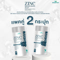 (แพคคู่ 2 กระปุก) WISAMIN Zinc Bisglycinate Plus ซิงค์ บิสไกลซิเนต พลัส (ตราวิษามิน) รวม 60 แคปซูล