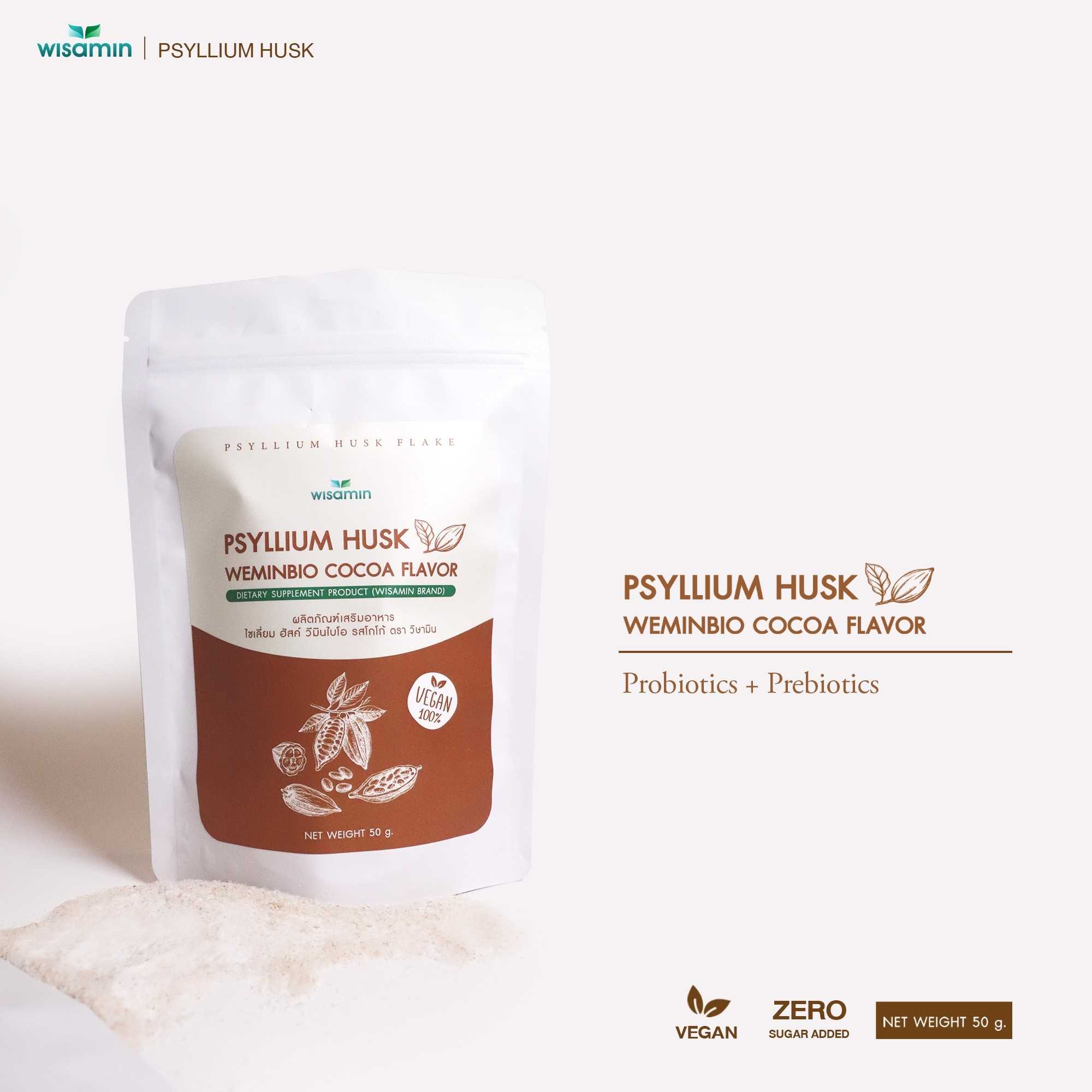 WISAMIN Psyllium Husk Weeminbio ไซเลียมฮัสก์ วีมินไบโอ 5 รสชาติ (ตราวิษามิน) 50 กรัม