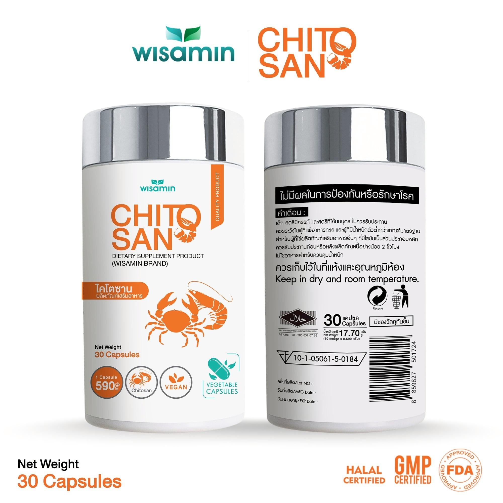 WISAMIN Chitosan 500 mg ไคโตซาน (ตราวิษามิน) 30 แคปซูล