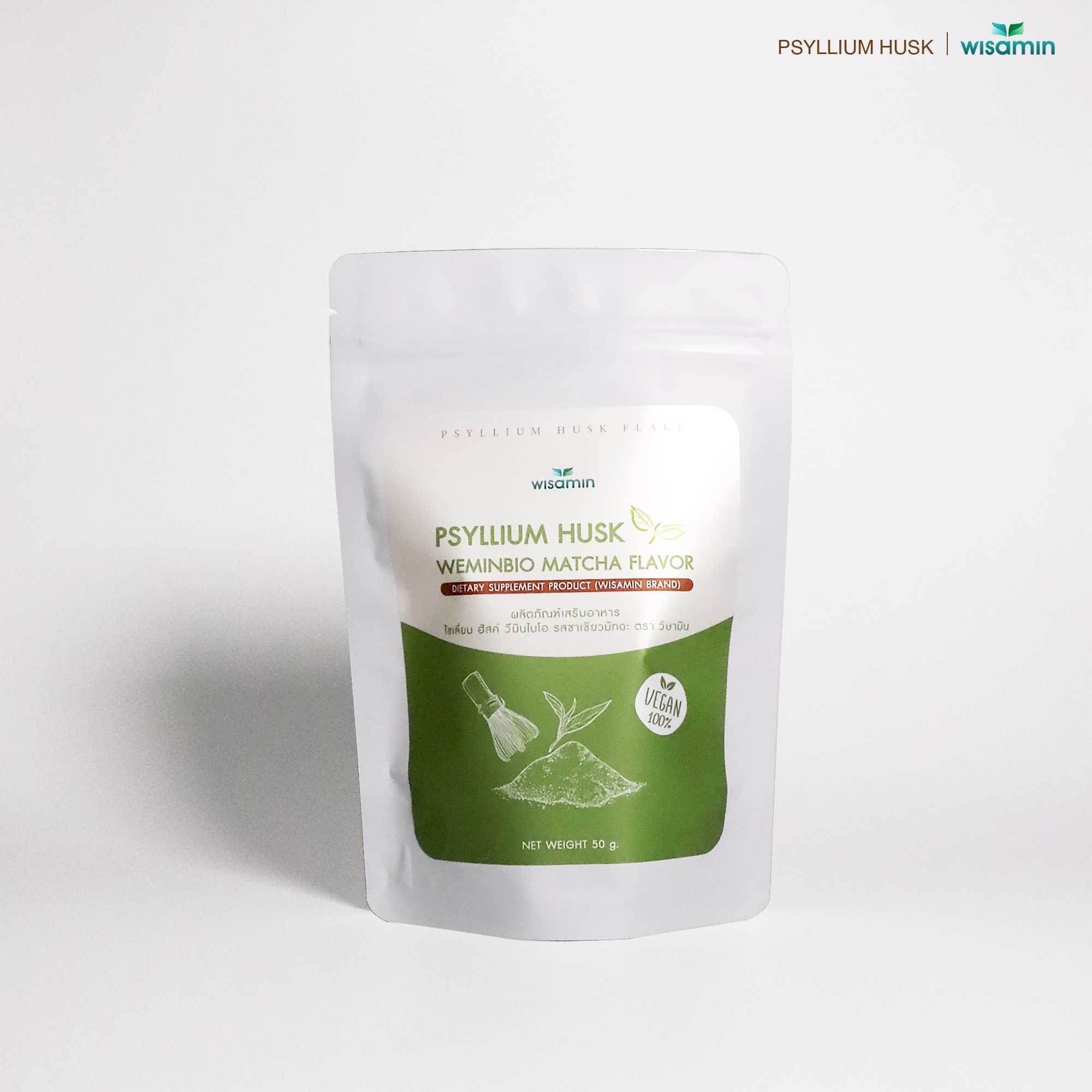 WISAMIN Psyllium Husk Weeminbio ไซเลียมฮัสก์ วีมินไบโอ 5 รสชาติ (ตราวิษามิน) 50 กรัม
