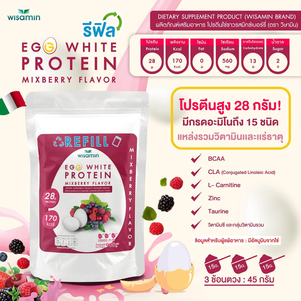 (รีฟิล) WISAMIN Egg White Protein ผงโปรตีนไข่ขาว 3 รสชาติ (ตราวิษามิน) 900 กรัม