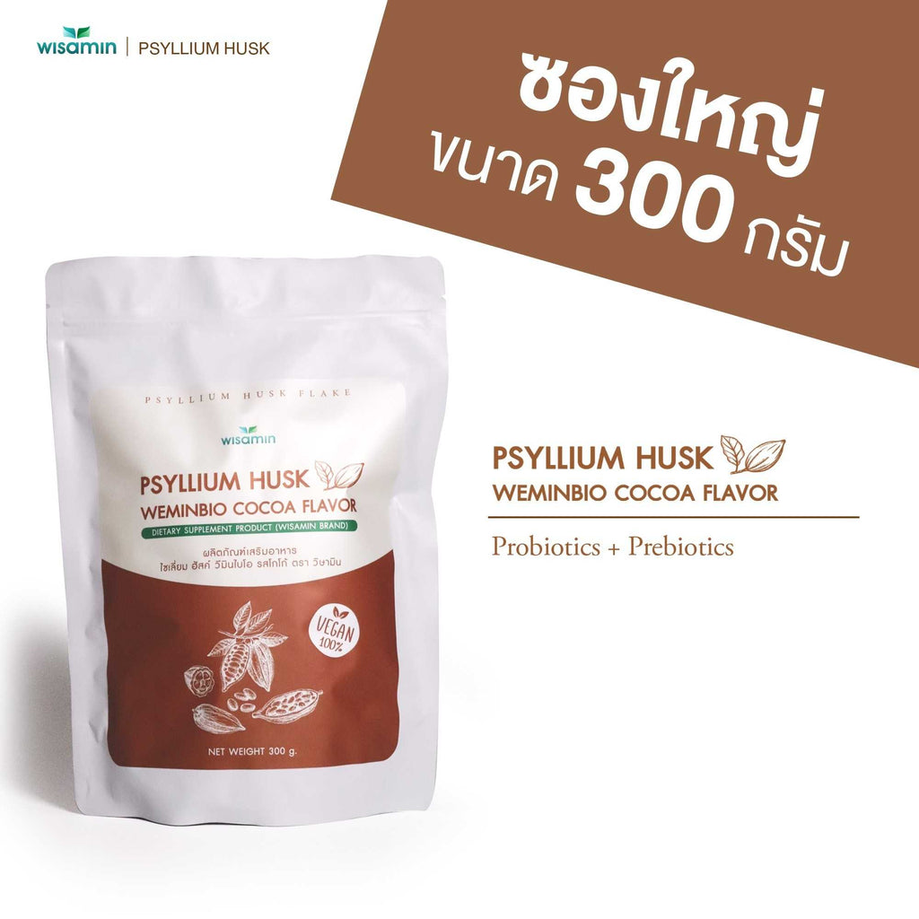 WISAMIN Psyllium Husk Weeminbio ไซเลียมฮัสก์ วีมินไบโอ 5 รสชาติ (ตราวิษามิน) 300 กรัม