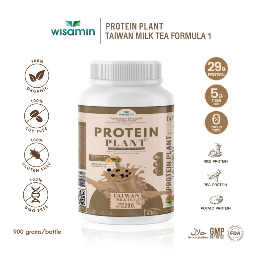 WISAMIN Protein Plant โปรตีนพืช สูตร 1 (ตราวิษามิน) 900 กรัม