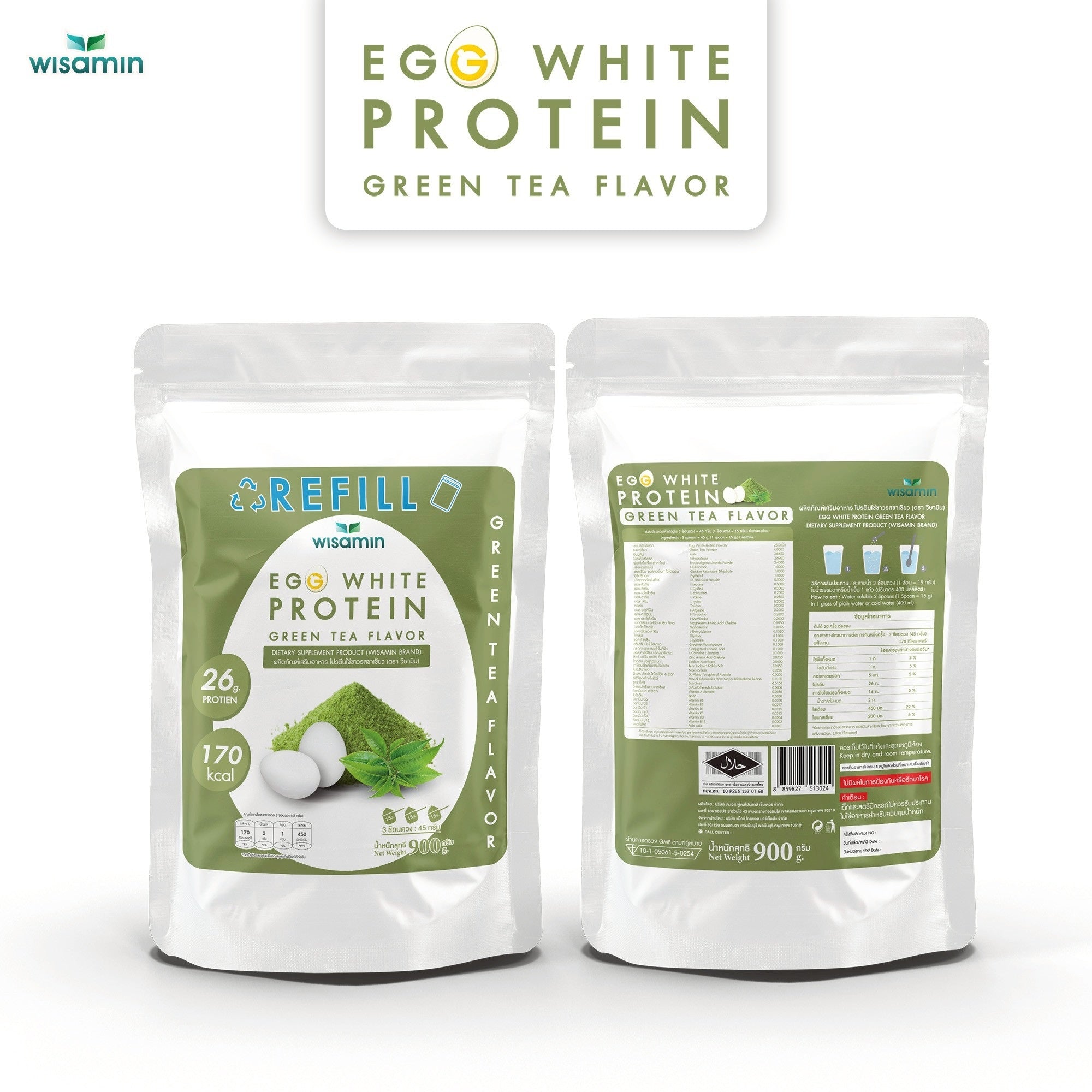 (รีฟิล) WISAMIN Egg White Protein ผงโปรตีนไข่ขาว 3 รสชาติ (ตราวิษามิน) 900 กรัม