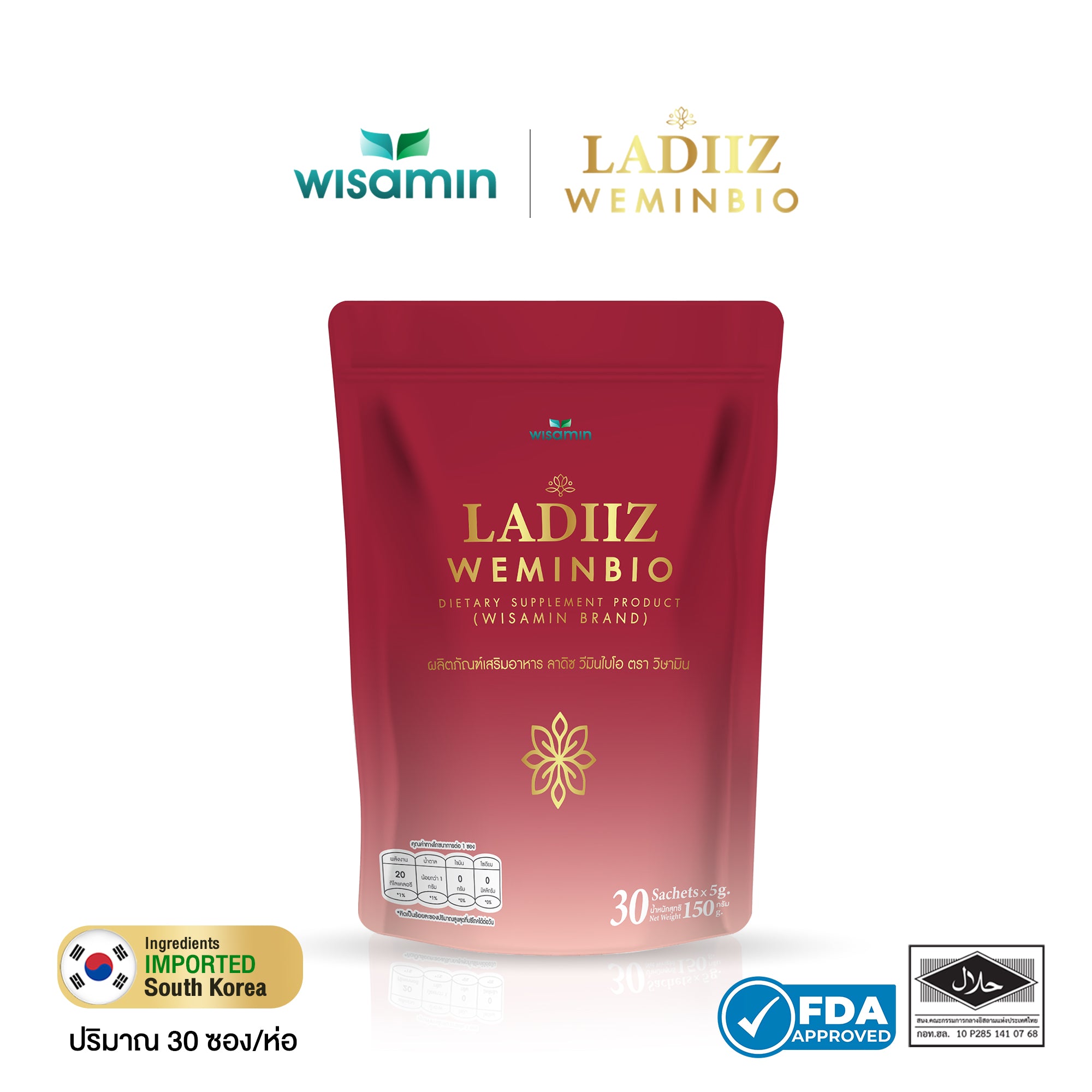 (เซตคู่) WISAMIN Ladiiz ลาดิซ วีมินไบโอ 30 ซอง + Posh Bio Gluta พอช ไบโอ กลูต้า 30 ซอง (ตราวิษามิน)