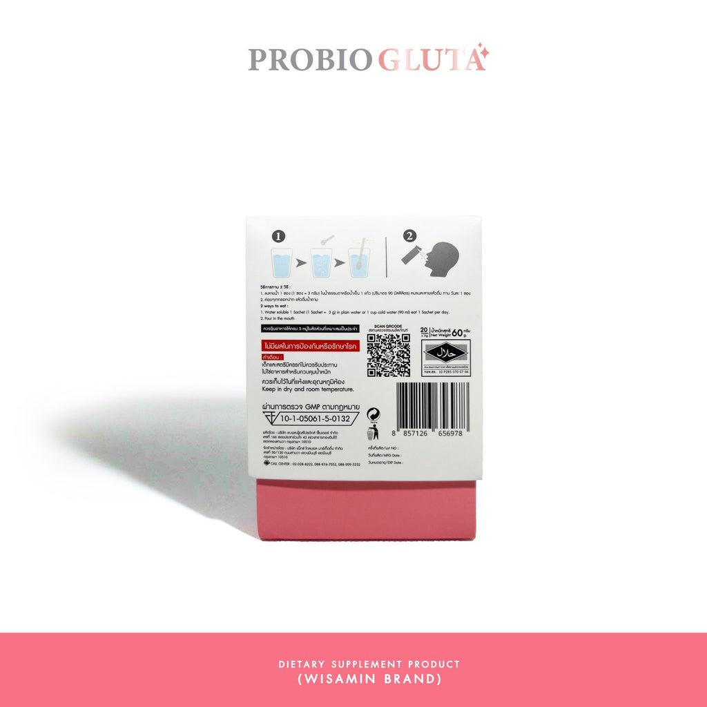 WISAMIN Probio Gluta โพรไบโอ กลูต้า รสโยเกิร์ต (ตราวิษามิน) 20 ซอง