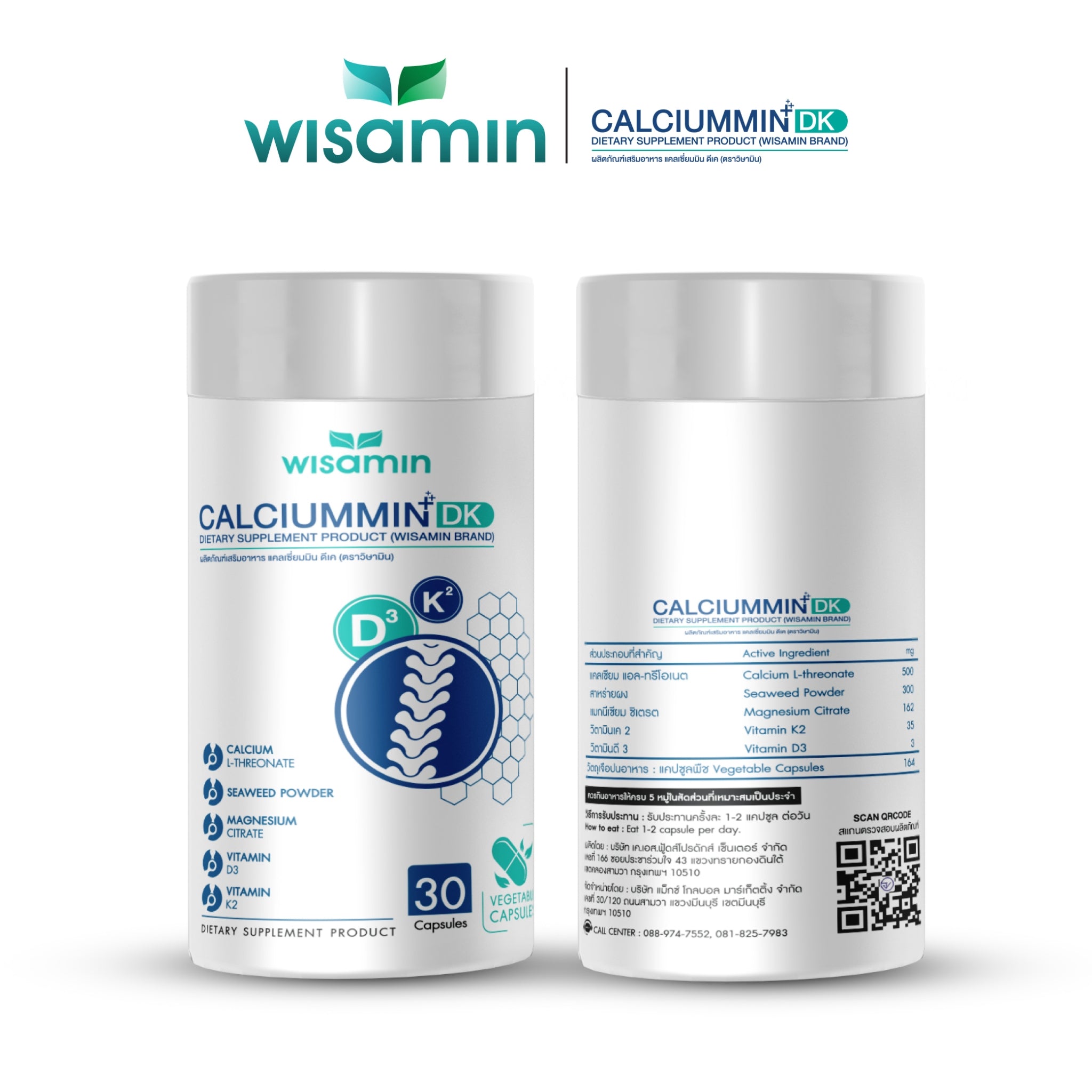 WISAMIN Calcium Min DK แคลเซียมมิน ดีเค 1,164 mg (ตราวิษามิน) 30 แคปซูล