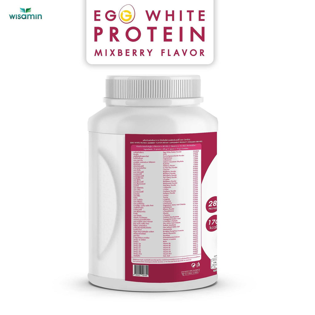 (แพคคู่ 2 กระปุก) WISAMIN Egg White Protein ผงโปรตีนไข่ขาว รสมิกซ์เบอร์รี่ (ตราวิษามิน) รวม 630 กรัม