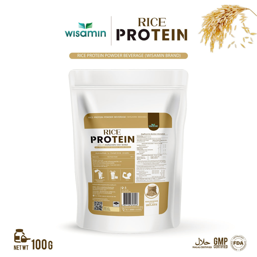 WISAMIN Organic Rice Protein โปรตีนข้าวออร์แกนิค (ตราวิษามิน) ปริมาณ 100 กรัม