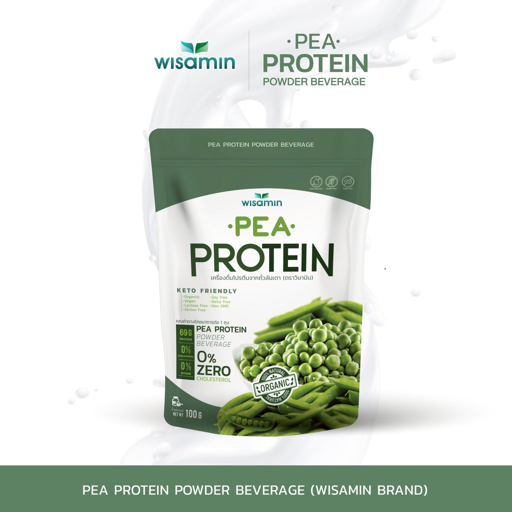WISAMIN Pea Protein Isolate พีโปรตีนไอโซเลท (ตราวิษามิน) ปริมาณ 100 กรัม