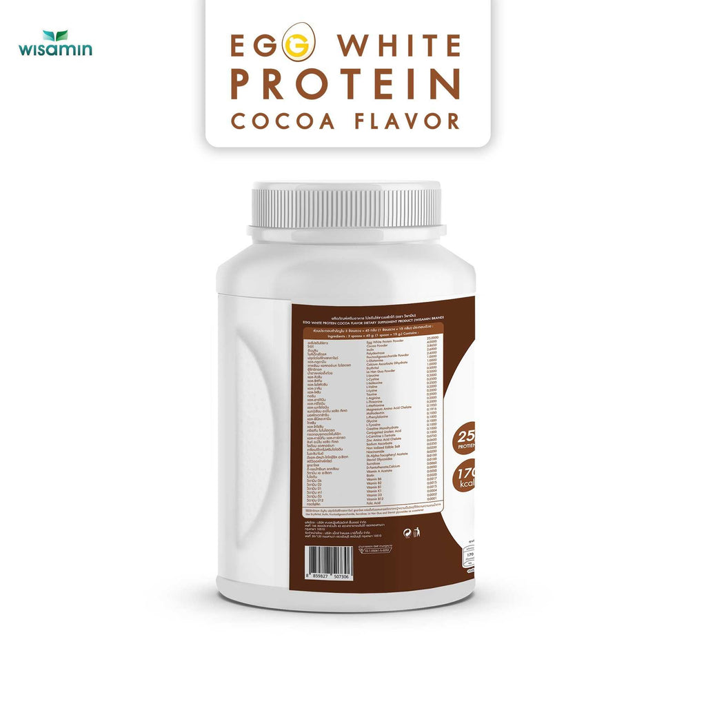 (แพคคู่ 2 กระปุก) WISAMIN Egg White Protein ผงโปรตีนไข่ขาว รสโกโก้ (ตราวิษามิน) รวม 630 กรัม