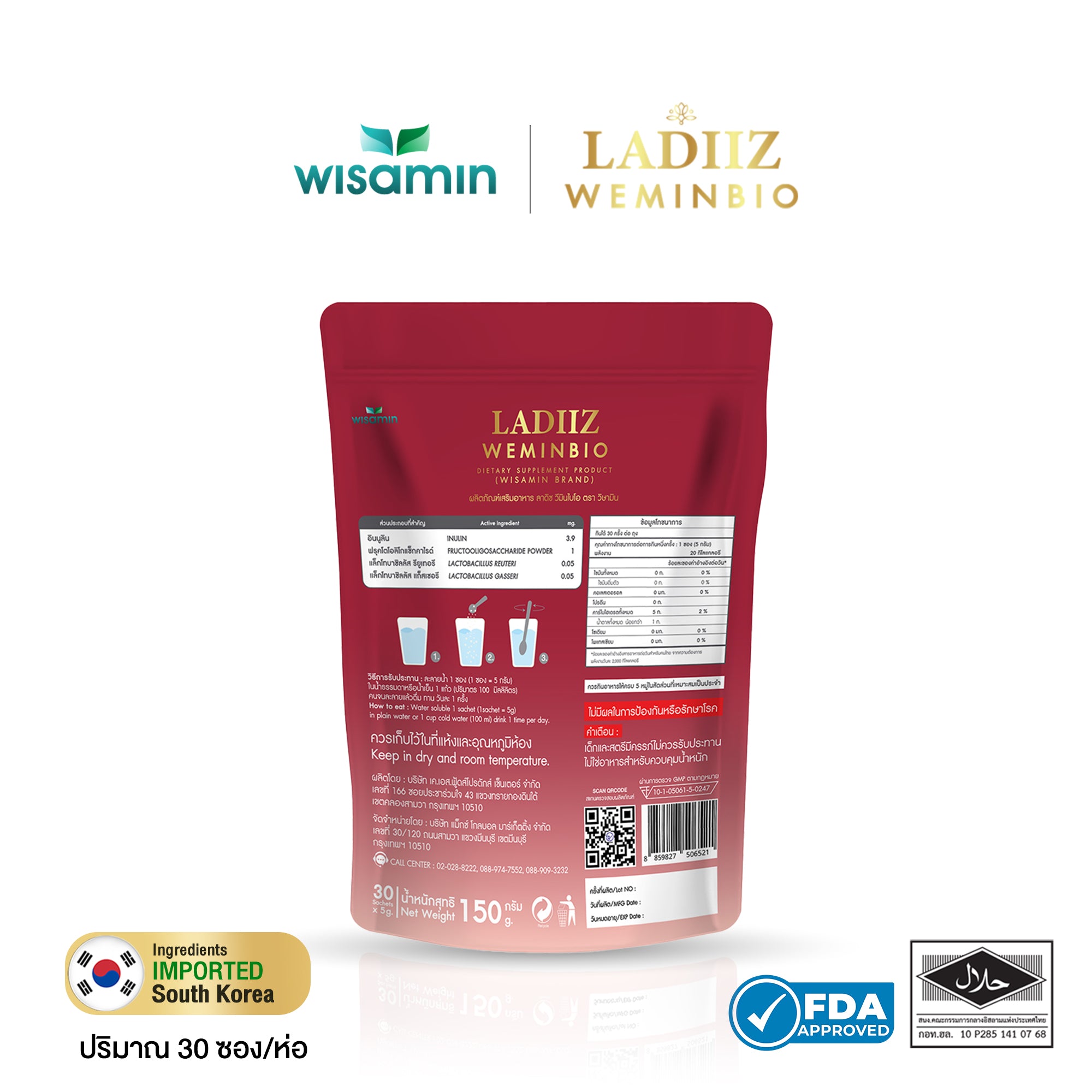 (เซตคู่) WISAMIN Ladiiz ลาดิซ วีมินไบโอ 30 ซอง + Posh Bio Gluta พอช ไบโอ กลูต้า 30 ซอง (ตราวิษามิน)