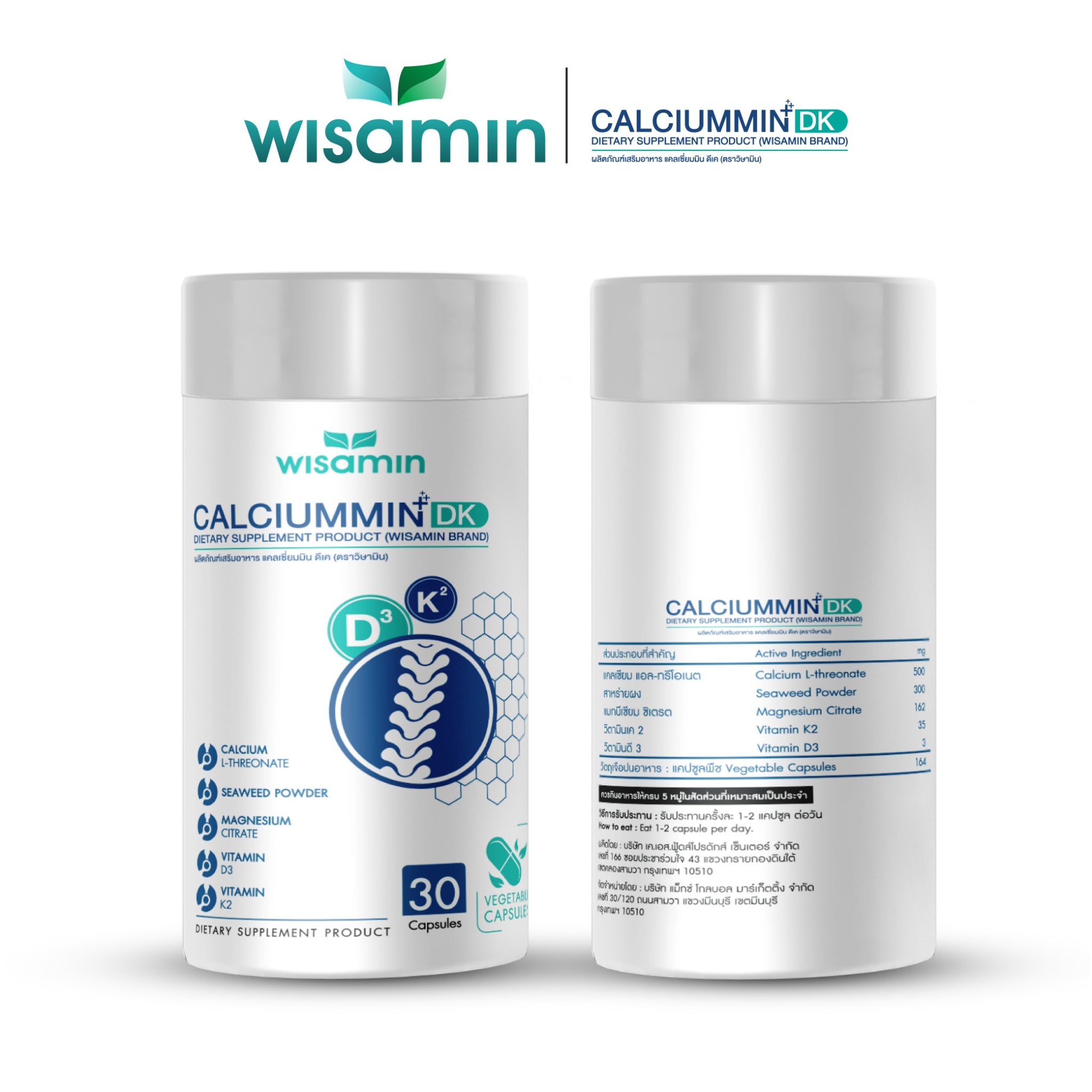WISAMIN Calcium Min DK แคลเซียมมิน ดีเค 1,164 mg (ตราวิษามิน) 30 แคปซูล