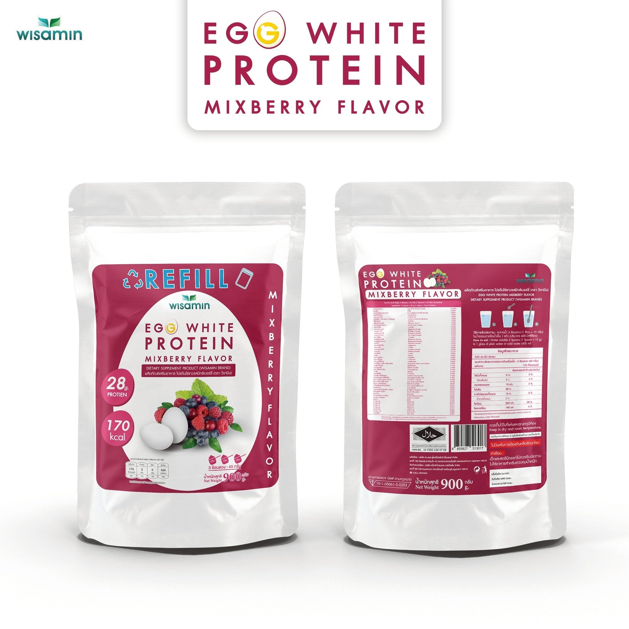 (รีฟิล) WISAMIN Egg White Protein ผงโปรตีนไข่ขาว 3 รสชาติ (ตราวิษามิน) 900 กรัม