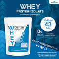 WISAMIN Whey Protein Isolate Pure เวย์โปรตีน ไอโซเลท เพียว 100% (ตราวิษามิน) 100 กรัม
