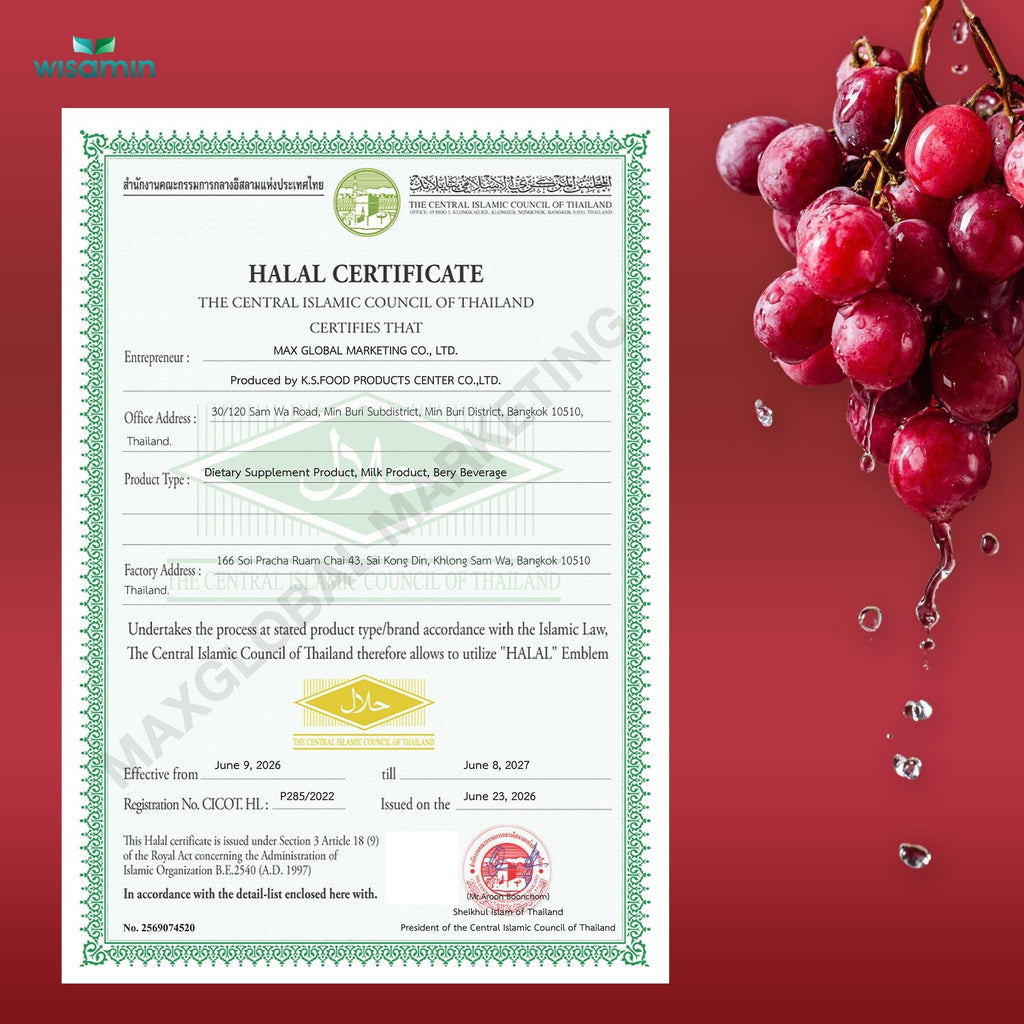 WISAMIN Resveratrol เรสเวอราทรอล สารสกัดเปลือกองุ่น (ตราวิษามิน) 30 แคปซูล