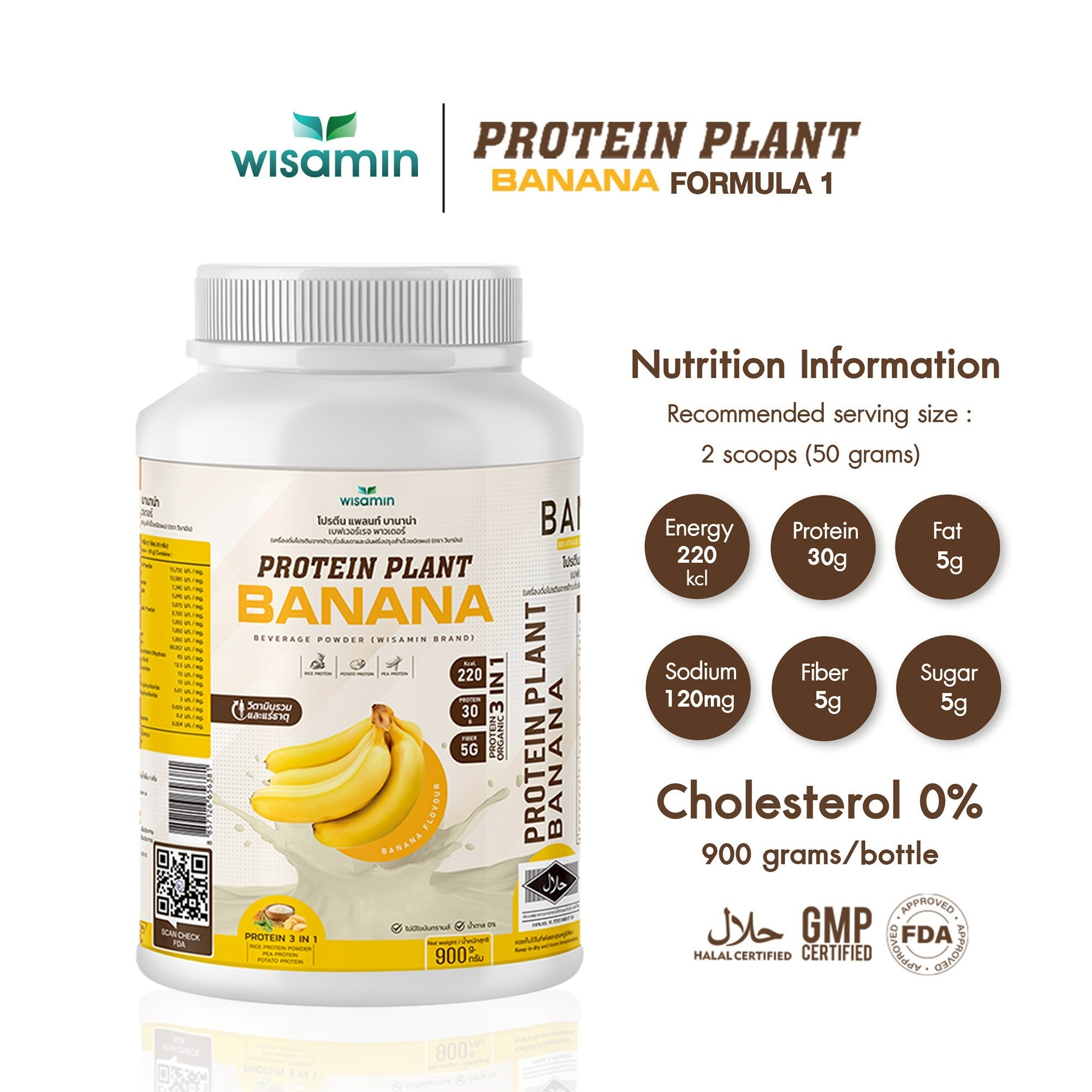WISAMIN Protein Plant โปรตีนพืช สูตร 1 (ตราวิษามิน) 900 กรัม