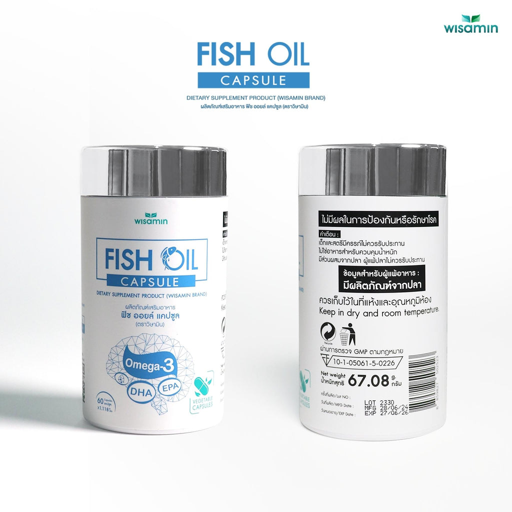 WISAMIN Fish Oil Capsule น้ำมันปลา 1,000 mg (ตราวิษามิน) 60 แคปซูล