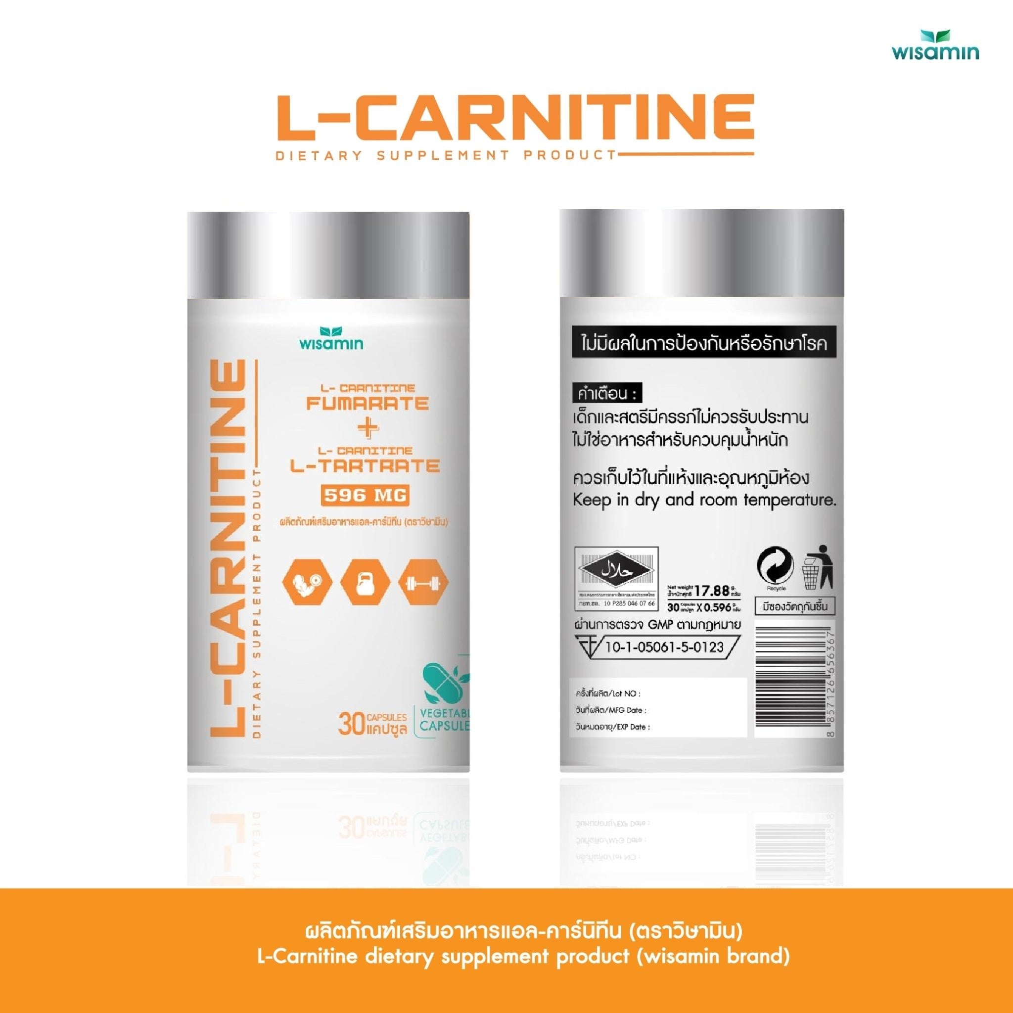 (แพคสุขภาพ) WISAMIN Wemin Bio พรีไบโอติก 60 ซอง + Apple Cider แอปเปิ้ล ไซเดอร์ 30 แคปซูล + L-Carnitine 30 แคปซูล (ตราวิษามิน)