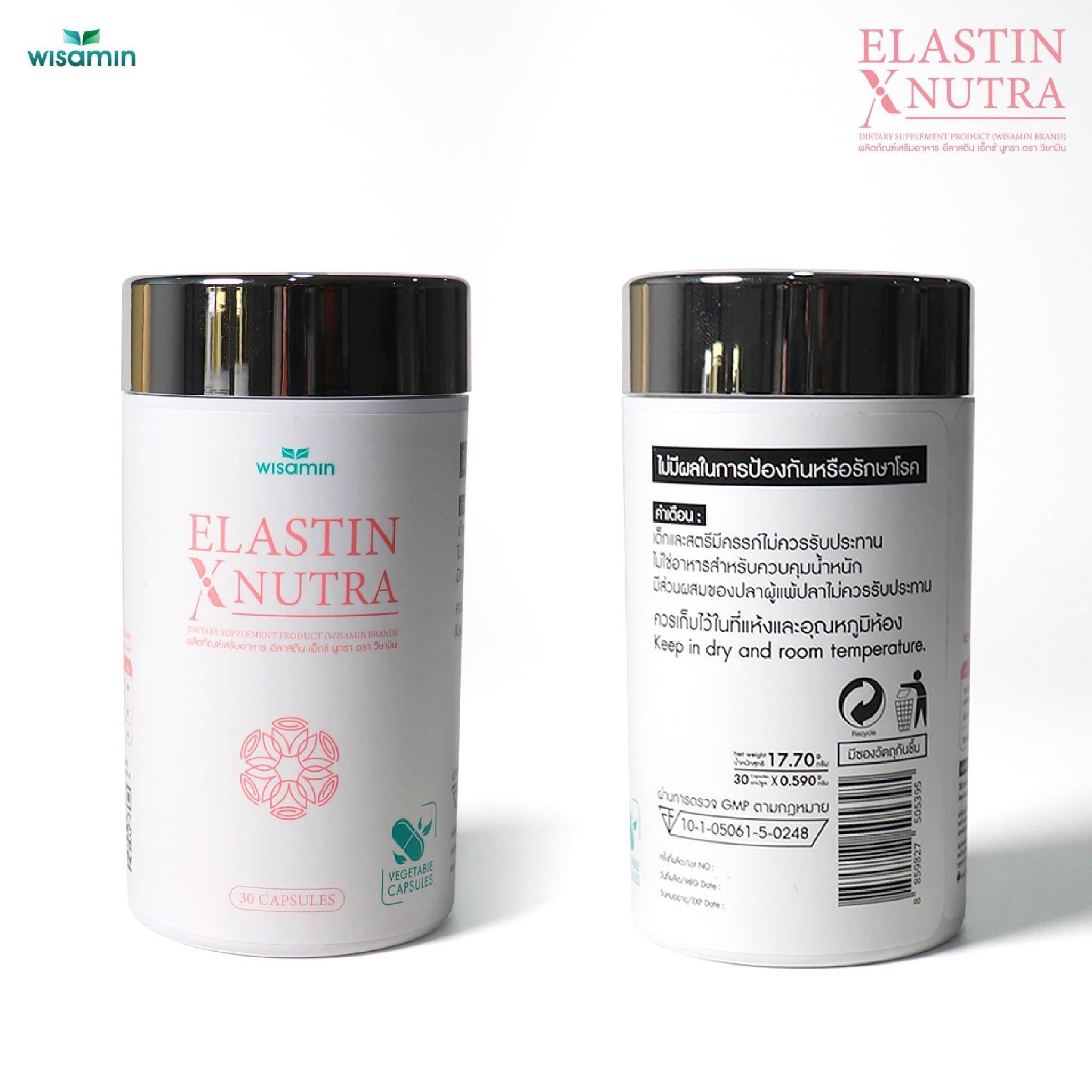 WISAMIN Elastin X Nutra อีลาสติน เอ็กซ์ นูทรา (ตราวิษามิน) 30 แคปซูล