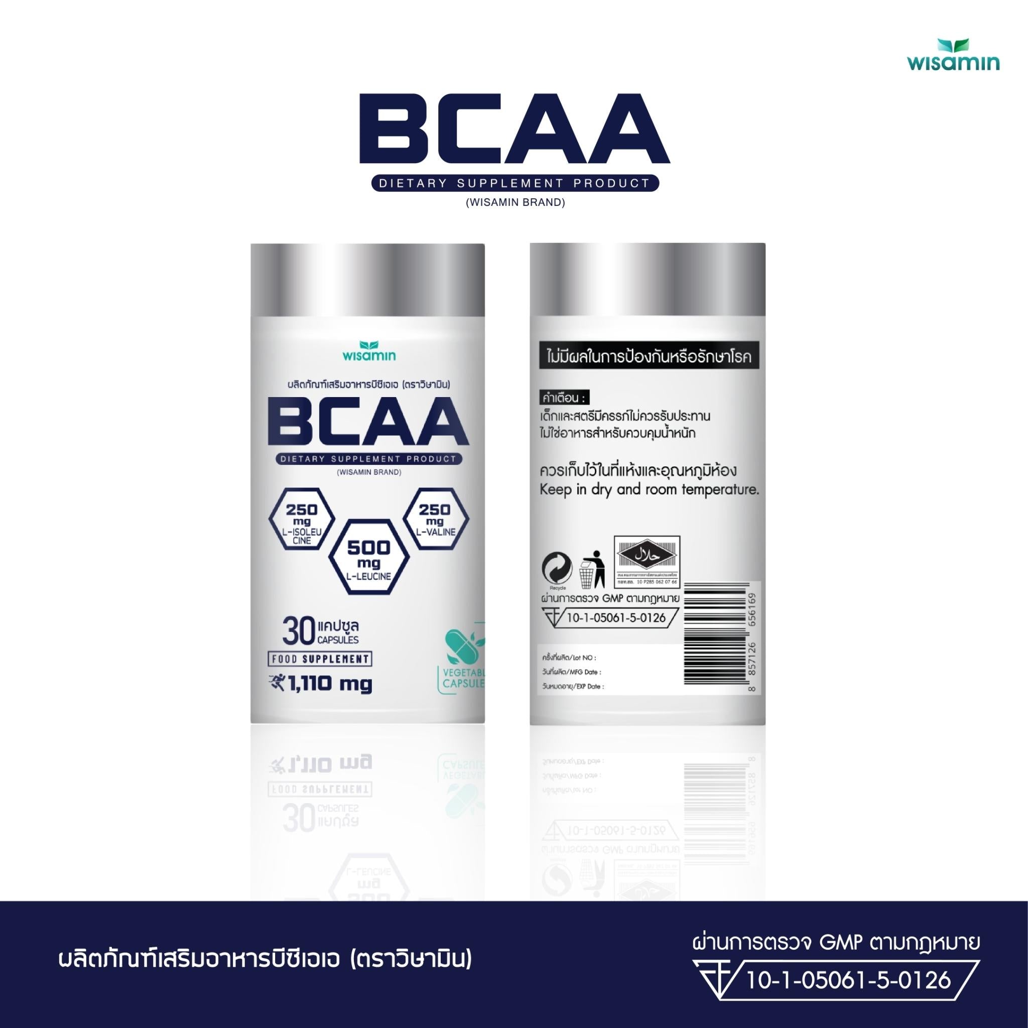 WISAMIN BCAA บีซีเอเอ กรดอะมิโนสายโซ่กิ่ง 1,110mg (ตราวิษามิน) 30 แคปซูล