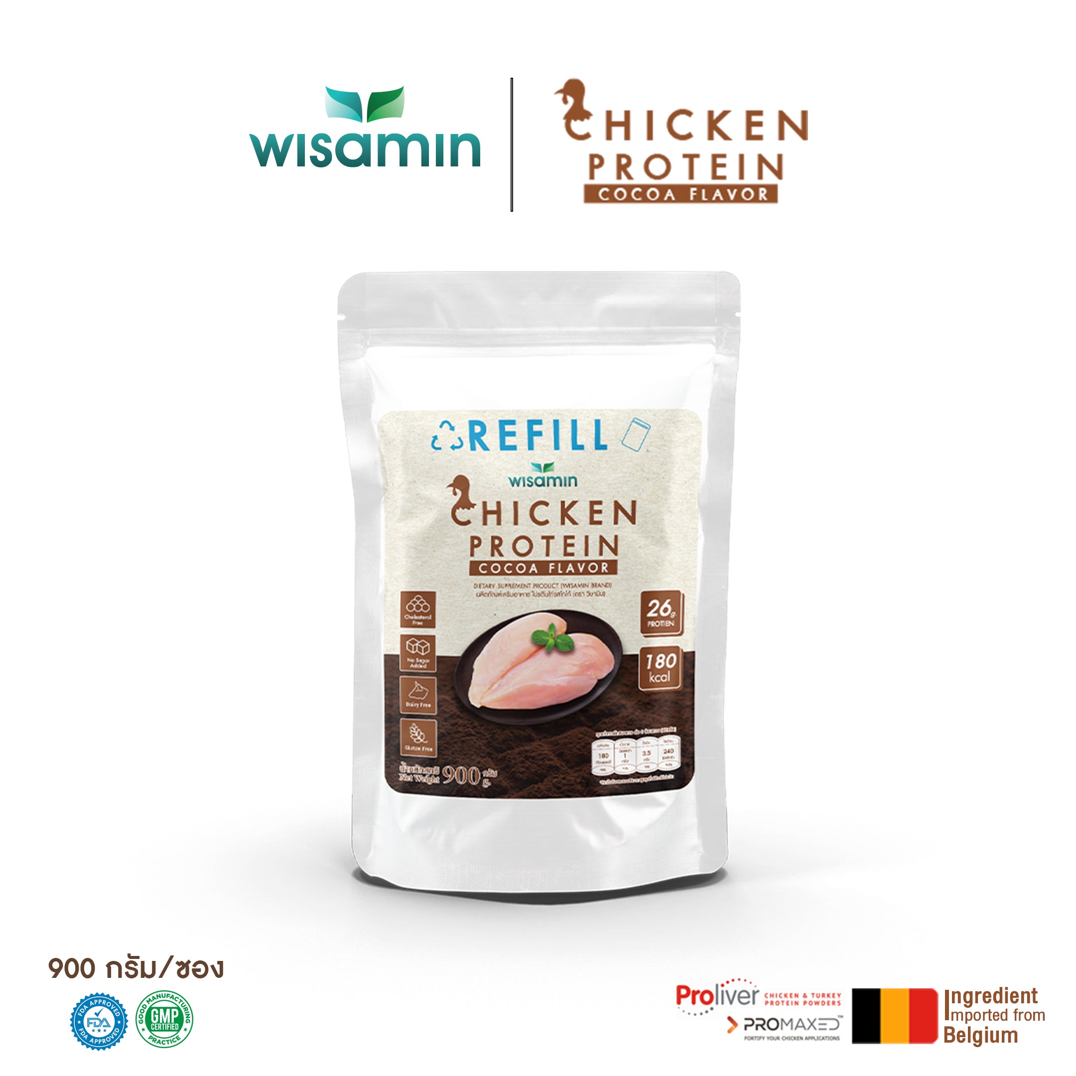 (รีฟิล) WISAMIN Chicken Protein โปรตีนไก่ไฮโดรไลซ์ 4 รสชาติ (ตราวิษามิน) 900 กรัม