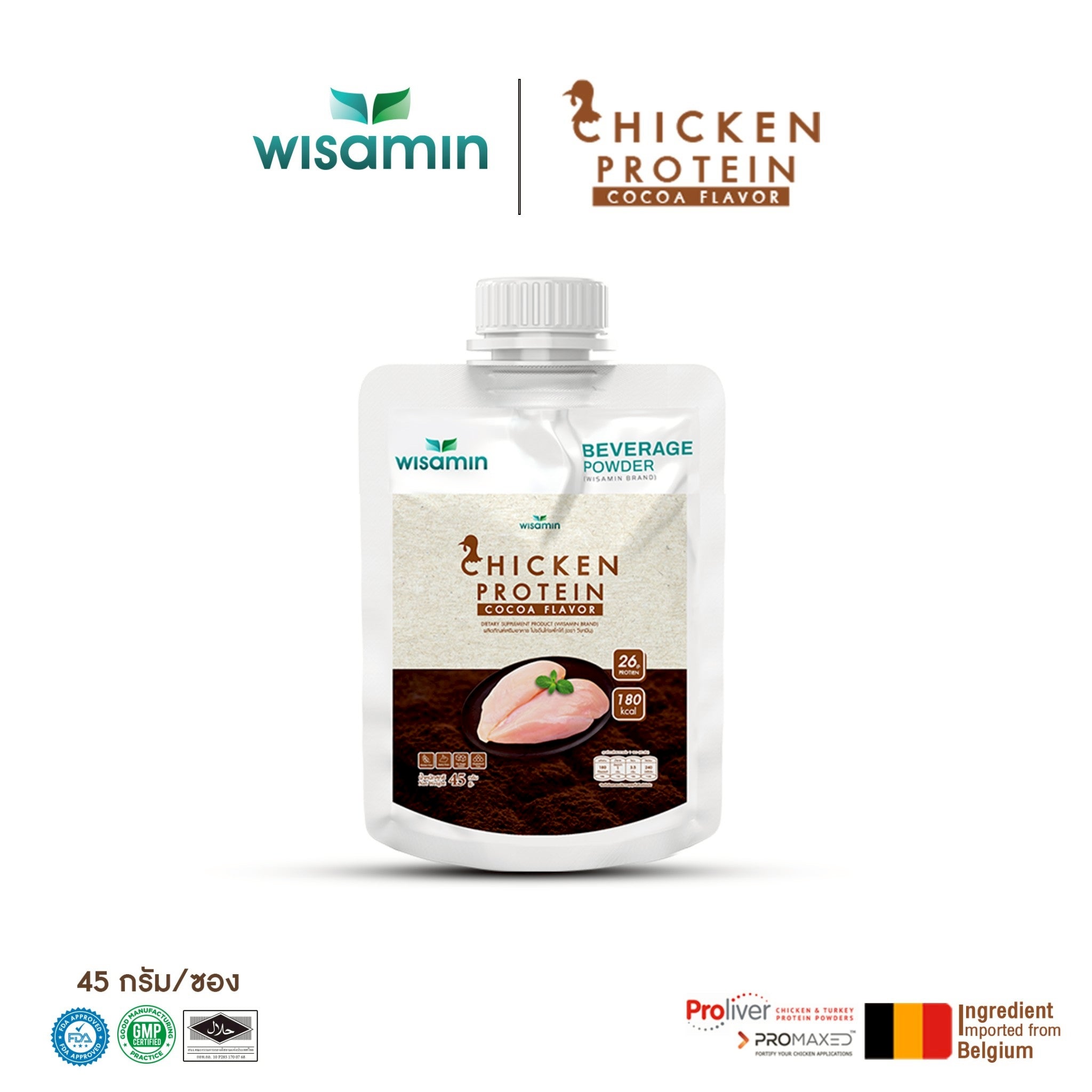 WISAMIN Chicken Protein โปรตีนไก่ไฮโดรไลซ์ 4 รสชาติ (ตราวิษามิน) ชนิดซอง 45 กรัม