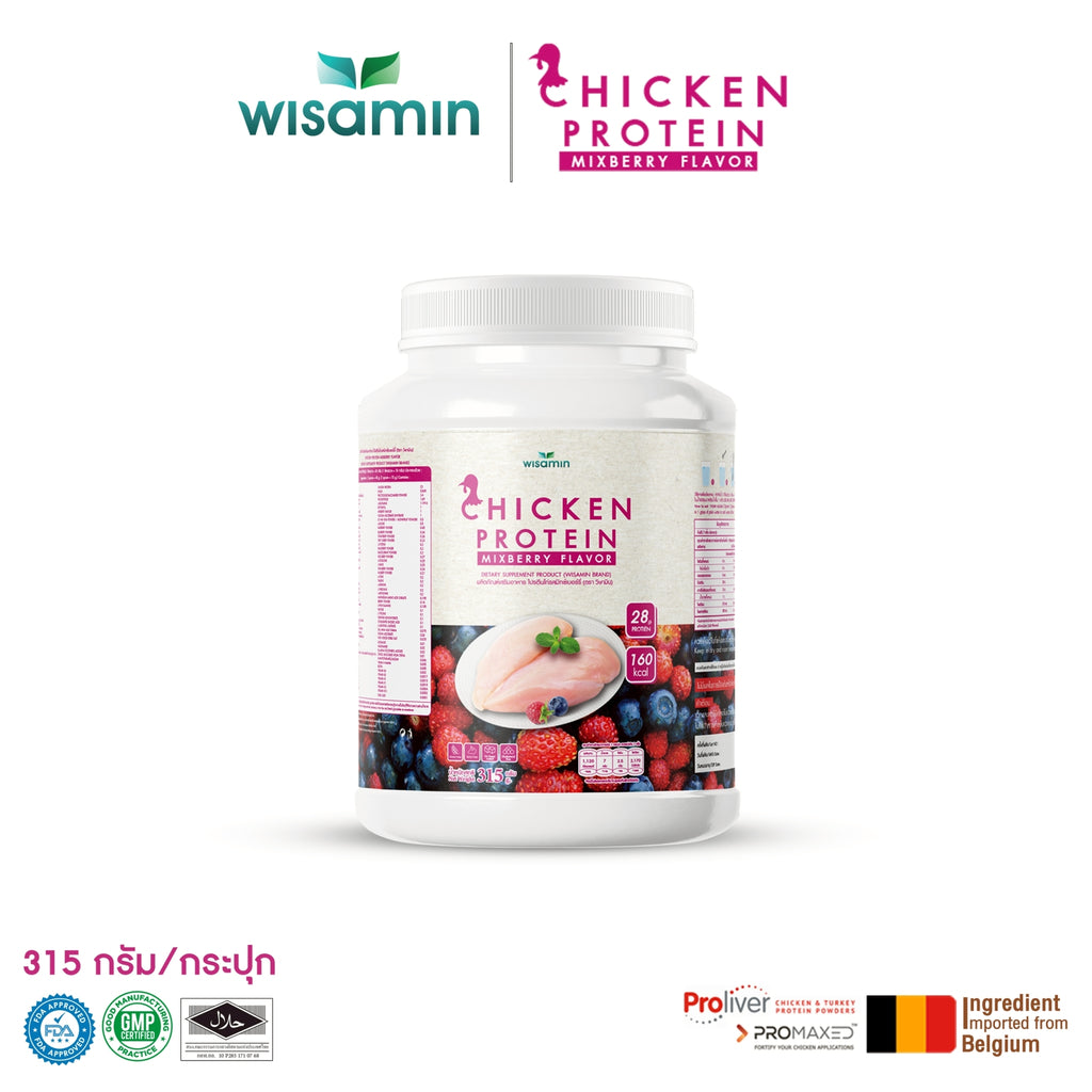 (ซื้อ 1 แถม 1) WISAMIN Chicken Protein โปรตีนไก่ไฮโดรไลซ์ 4 รสชาติ (ตราวิษามิน) รวม 630 กรัม