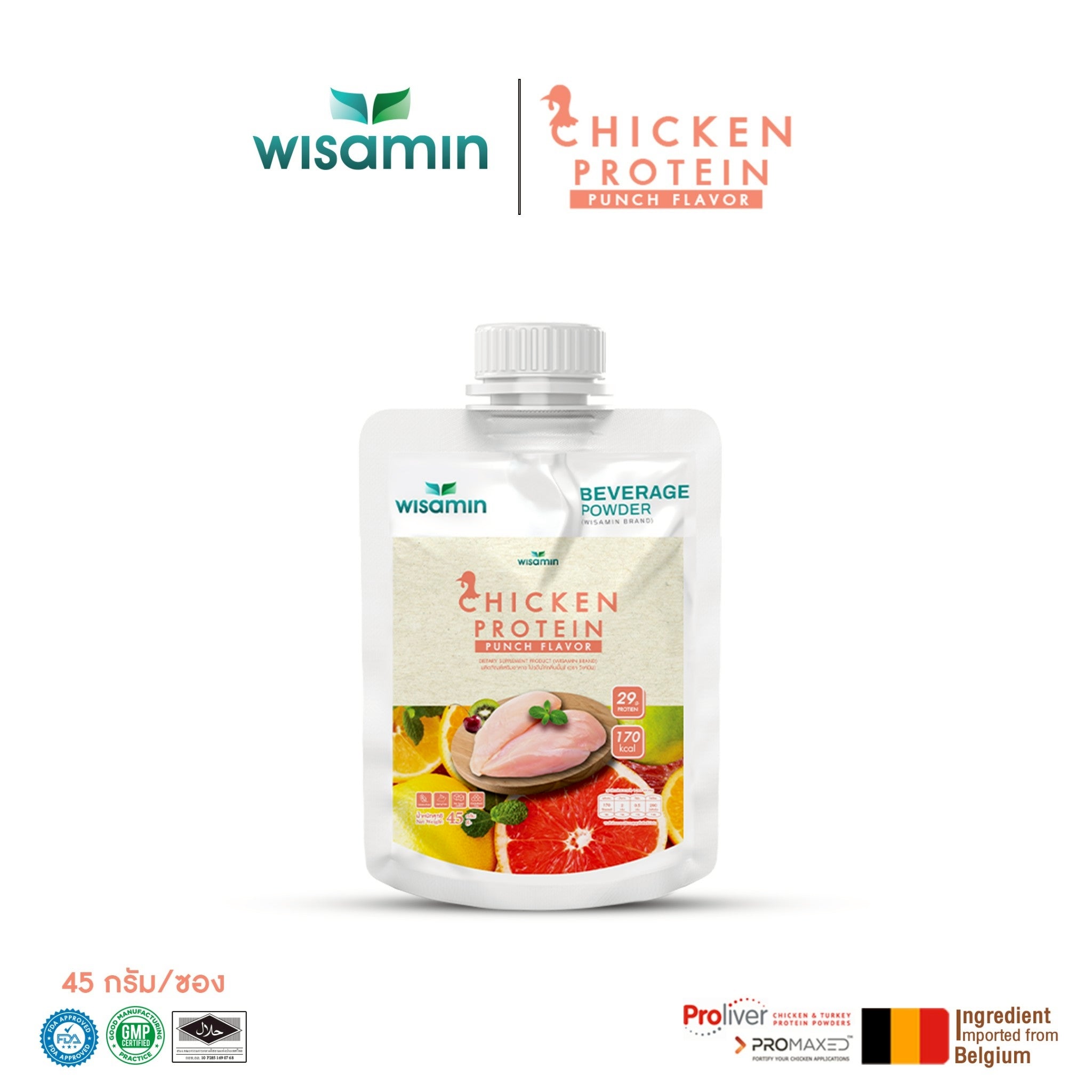 WISAMIN Chicken Protein โปรตีนไก่ไฮโดรไลซ์ 4 รสชาติ (ตราวิษามิน) ชนิดซอง 45 กรัม