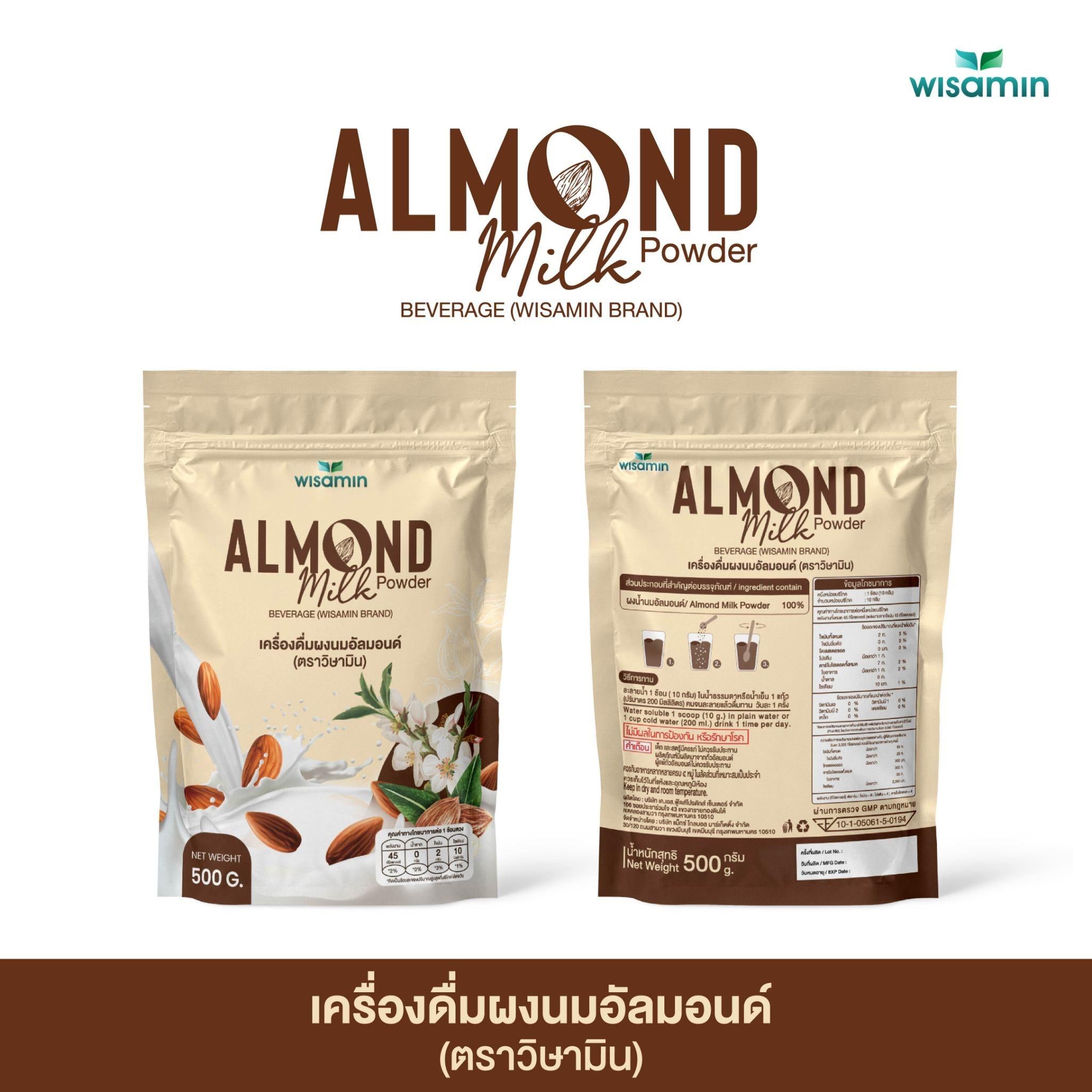 WISAMIN Almond Milk Powder เครื่องดื่มผงนมอัลมอนด์ (ตราวิษามิน) 500 กรัม